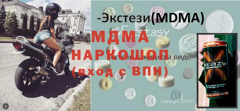 кракен как войти  Никольск  MDMA молли 